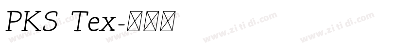 PKS Tex字体转换